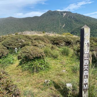 15分ほどの立中山に立ち寄り。バックは大船山。くじゅうの山々に囲まれ広い山頂でのんびりできましたよ