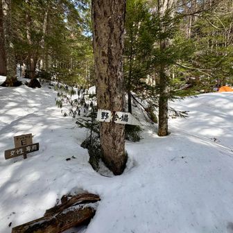 女性専用テント場