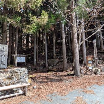 6か月ぶり2回目の「塩の道」