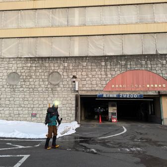 谷川岳ベースプラザ1階に駐車（無料でした）

ヘッデンついてるむーさん🤭
すでに明るくなりました🤭
外の気温−5℃
濡れてる所は凍ってます❄️