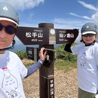 自撮り
先に２グループいらっしゃいました。