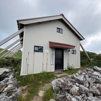 三嶺避難小屋