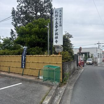 15少林寺