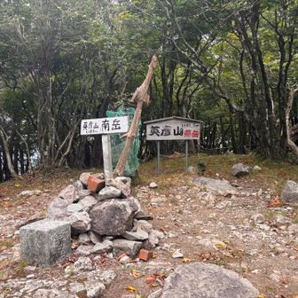南岳トウチャコ〜ꉂꉂ˙˚ʚ(>ᗜ<*)ɞ˚˙