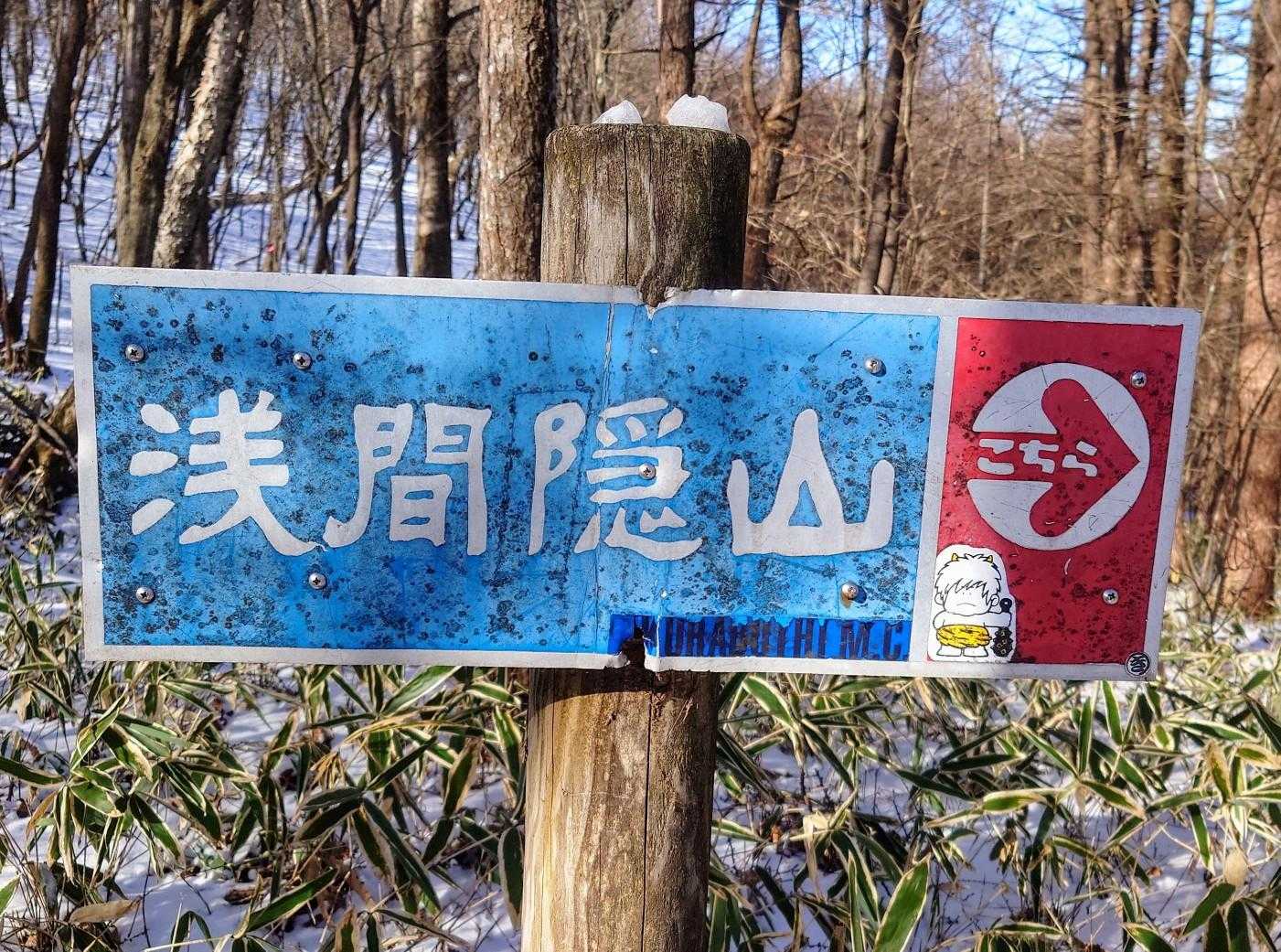 看板🪧の鬼👹さん可愛い