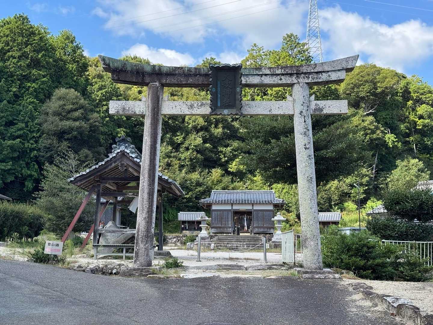 岳山-鳥越峰-見張山 縦走コースの写真