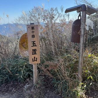 1時間前に来ました　繋がった〜💮　これで戻ります