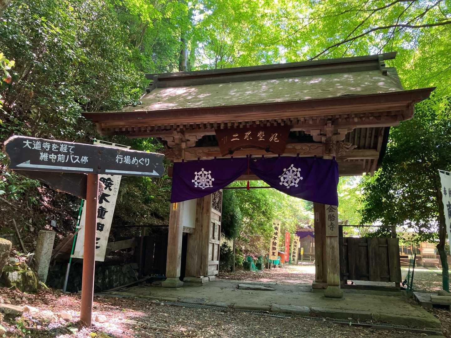 立派な門