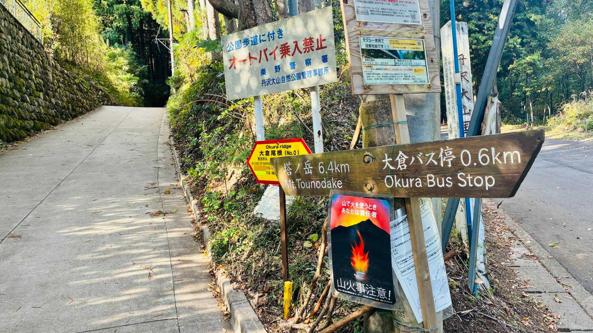 到着！転ばなくてよかった！