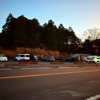 桃源台駐車場は約15台6時前に到着して残り5.6台位でしたよ❣️

出る時には争奪戦💦の殺気ヤバかったです🤦‍♀️

ちゃんとくつハコーね❣️ꉂ 🤭でしゅっぱーつ！