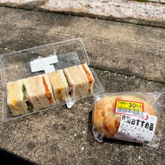 お昼ご飯🥪🥖