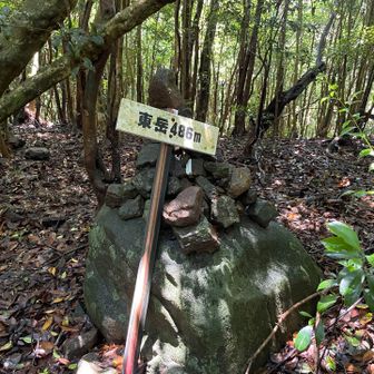 もうひとつの山頂標識。