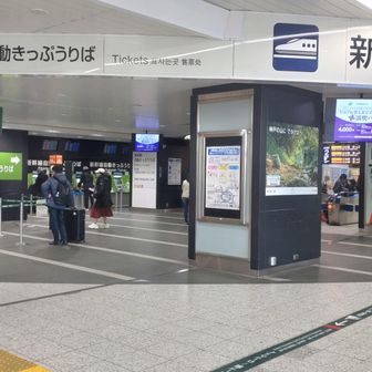 新神戸駅につきました
じつは駅舎内に入るの初めてです