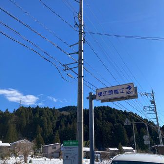 ゴールしました。
見て下さった皆さんも、今年1年ありがとうございました。
良いお年を！