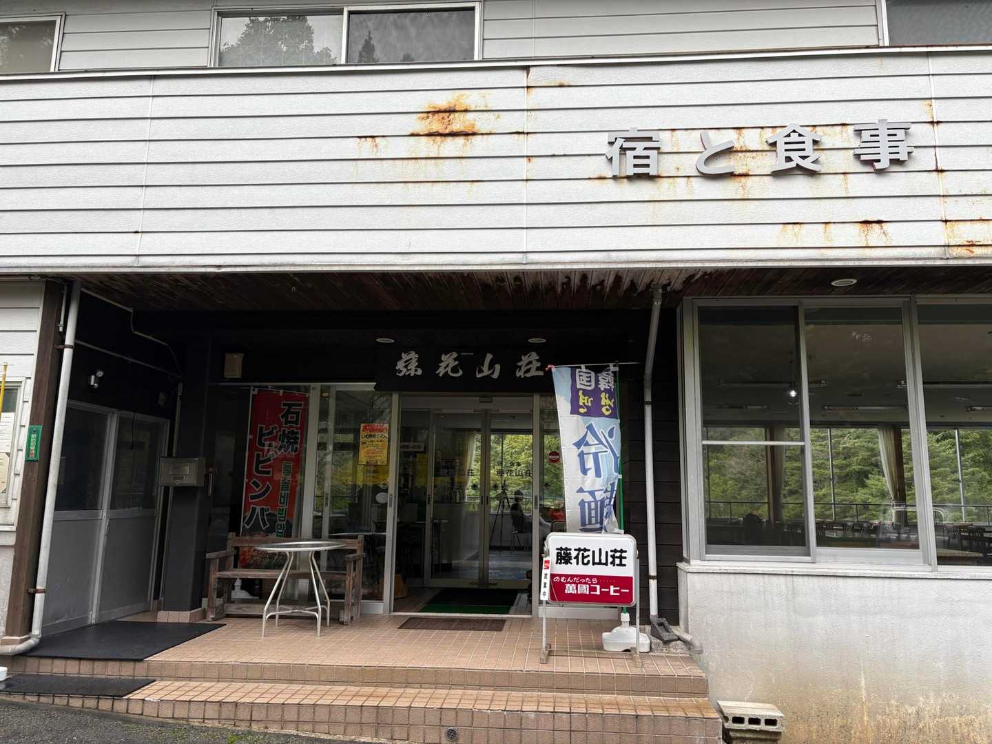 ん？営業してる？😳