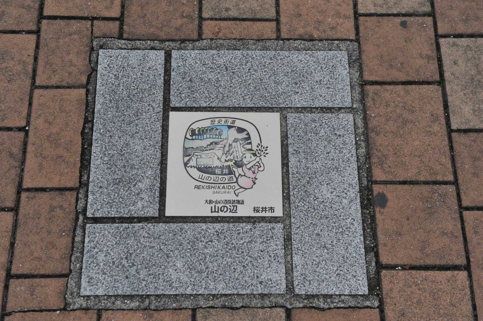 10～20m間隔にずーっとこの目印が続きます。