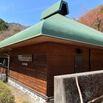 お疲れ様でした！