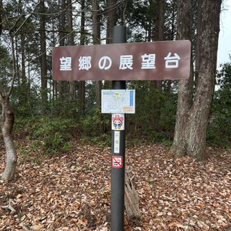 展望台だけど、辺り一面真っ白(笑)