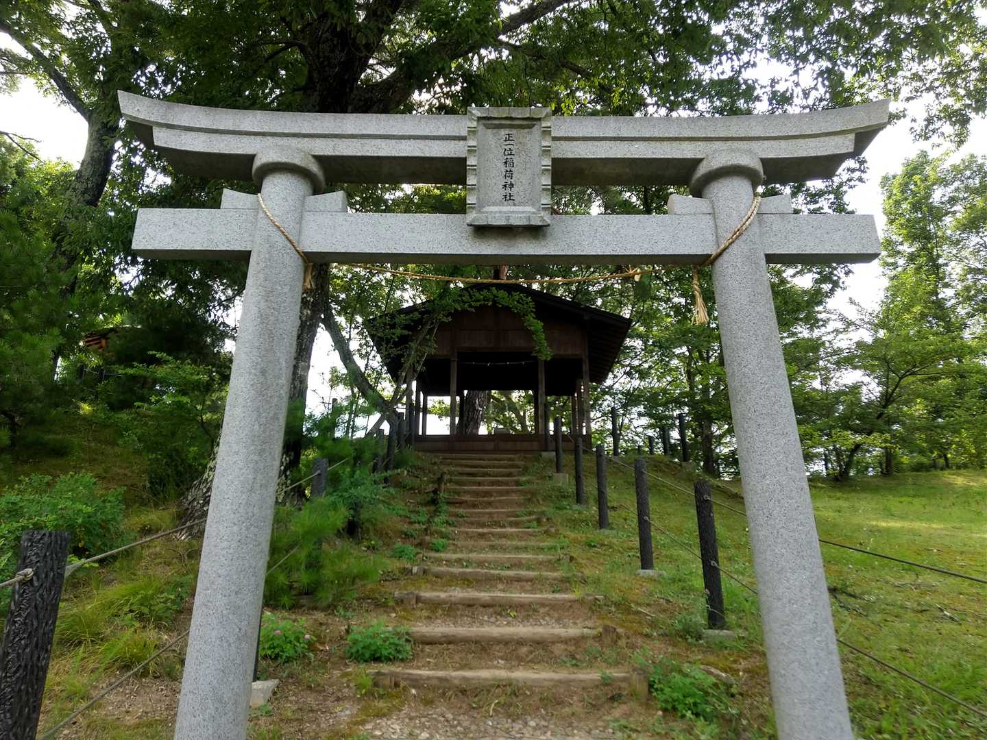 城山稲荷神社