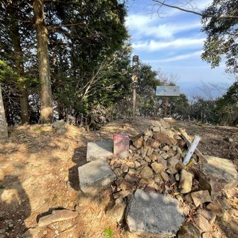 あまり広くはない山頂