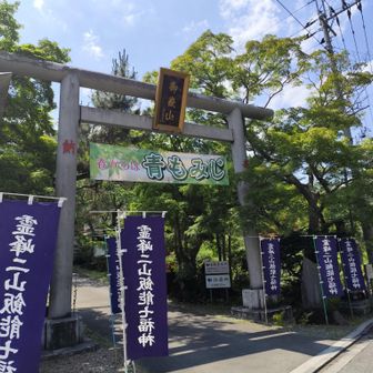 御嶽神社に寄ってきました