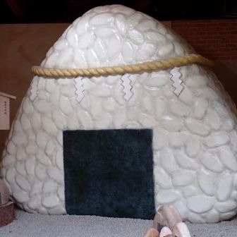 縁結びの神様らしい。