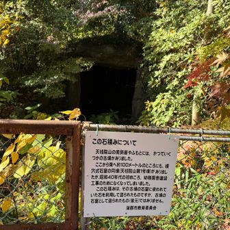 古墳もあります