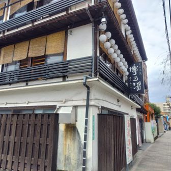 今日も博多湯です♨️
今の時代に450円ってありがたい🙏