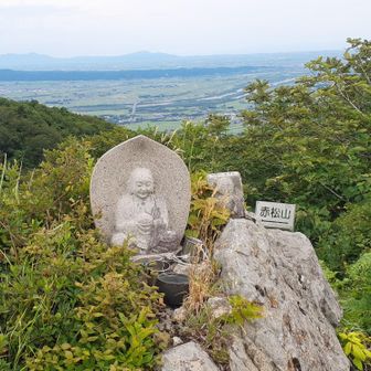 お地蔵さま…
今日も登らせ頂きました。
ありがとうございます。
