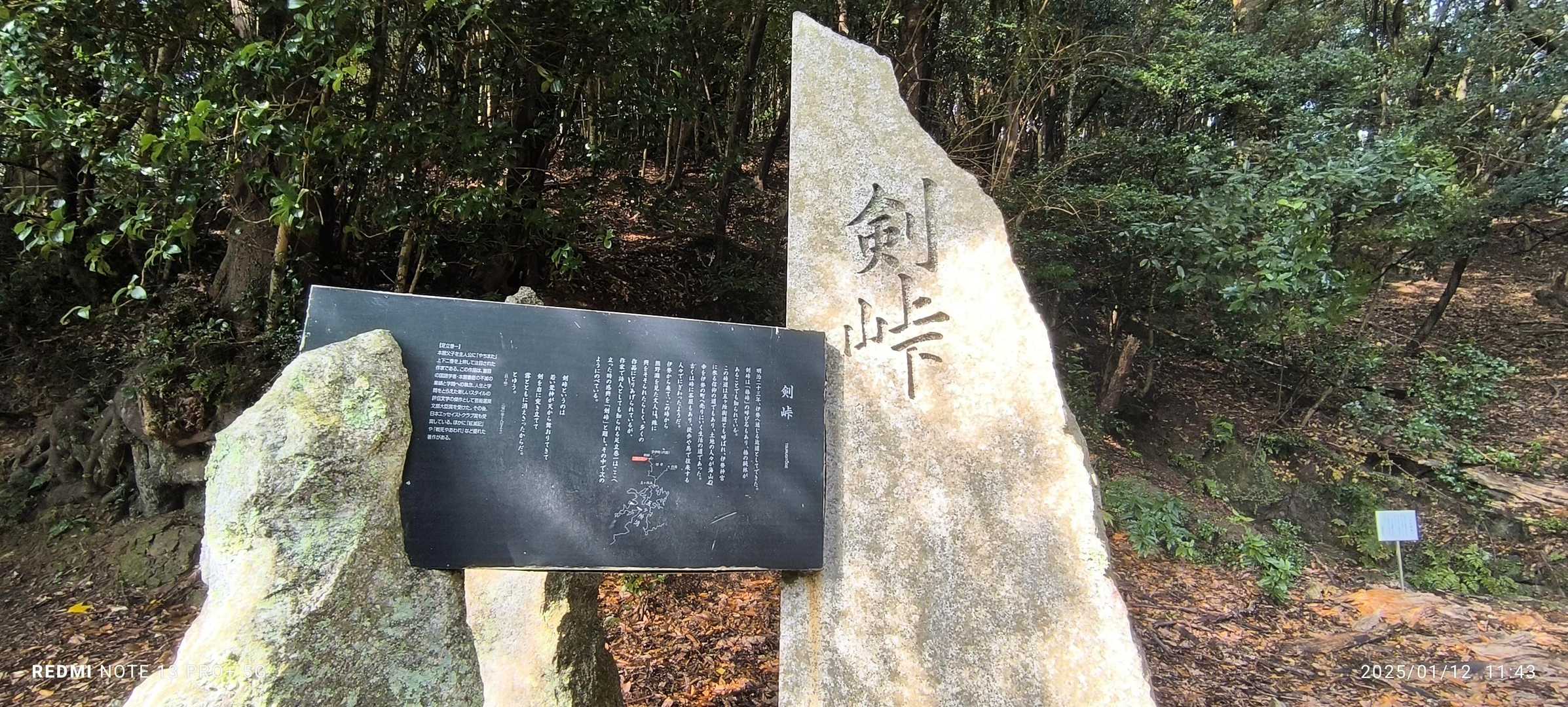 剣峠に駐車場します。
3台位停められます。 