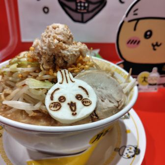 けんけん