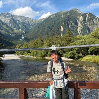 初めての上高地・河童橋に無事到着しました！
今回の表銀座縦走では、休憩地点で同じルートを歩く方々と楽しくお話ししたり、山のお話や知識をたくさん教えていただいたりと、本当に貴重な経験と出会いがありました。

私にとっては思い切ったチャレンジでしたが、師匠ができると言ってくれたので踏み出すことが出来ました。

山で出会った方々は本当にすごい人ばかり。
どんどん縦走していく健脚な方や、大きなザックを背負うテン泊の方など、カッコいい登山者さんたちにたくさん刺激をもらいました。

一方で、私自身は課題もいっぱい。
長ーい下りの途中、慎重に歩いていたはずのなんでもない場所で膝をこねてしまい、後半は痛み止めを飲んでの下山。

4日間を歩き切る体力がまだまだ足りないことや、「ストックがあったらまた違ったのかな？」など、反省点もたくさん見つかりました。
そもそも、着替えと水分を持って行きすぎました🤣
ただ、息子はずっと元気で逞しく思いました。

何より大きな怪我もなく無事に帰ることが出来て良かった。
「無事カエル」をつけてたおかげかもしれません。