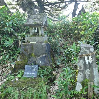 志賀山神社
