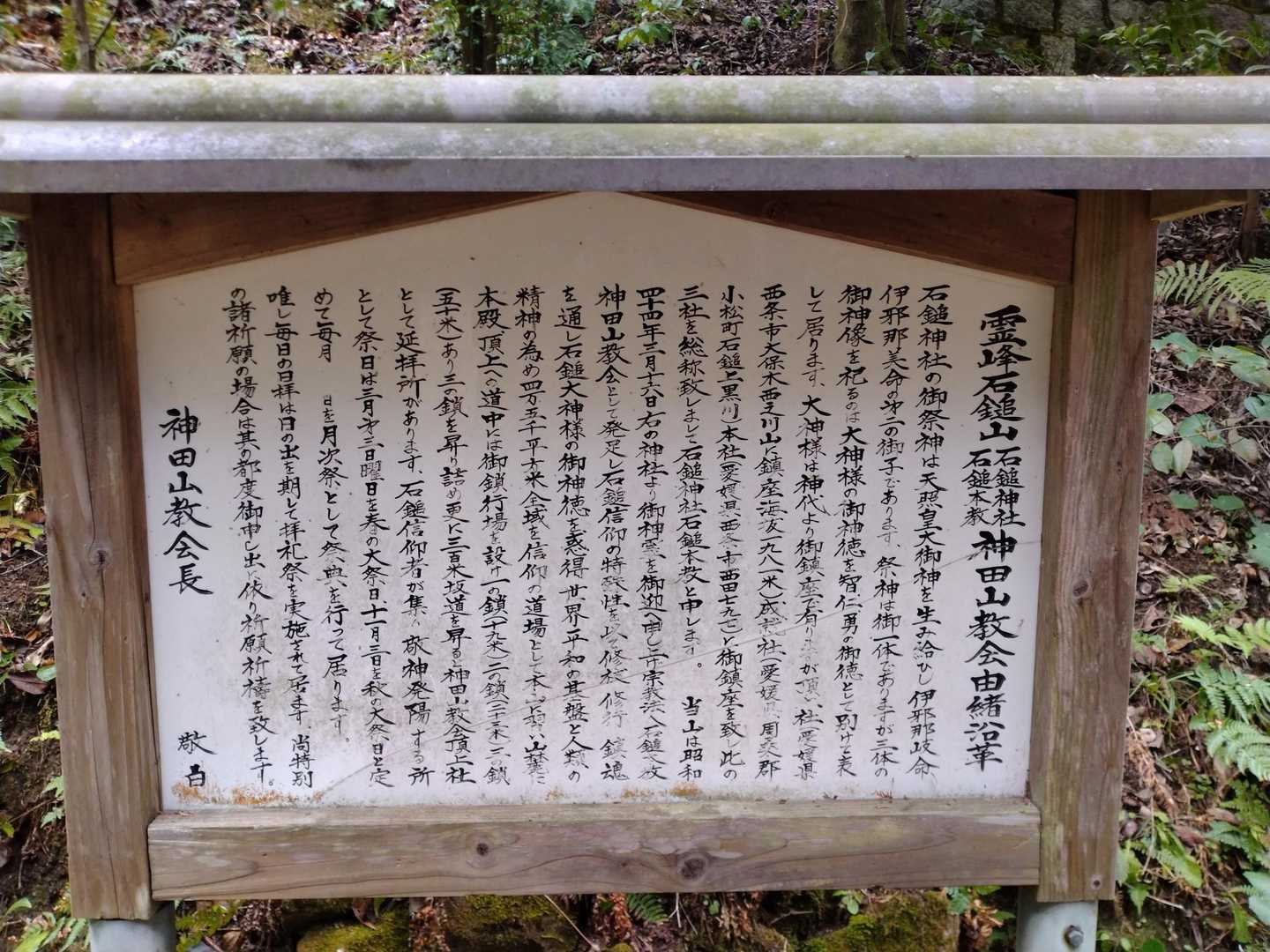 とのこと