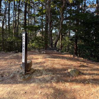ついに到着天王山。
天下分け目の地(丘)