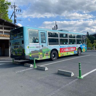 なんとか間に合いました(^○^)そしてなんとか座れました。疲れた(+o+)