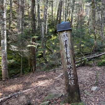 千曲川信濃川水源地💧

日本最長の河川『信濃川』はここから始まるようです。