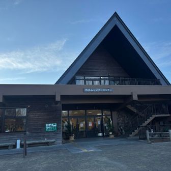 ビジターセンター！ここで腹ごしらえ