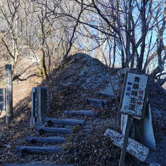 右信州、左遠州の看板