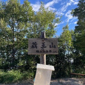 暑いけど気持ち良き🥰

下山したらむさしパパさんと
そらまめみよしさんがお話しされてた
はじめまして

ごあいさつをさせていただきました
今後ともよろしくです😊

