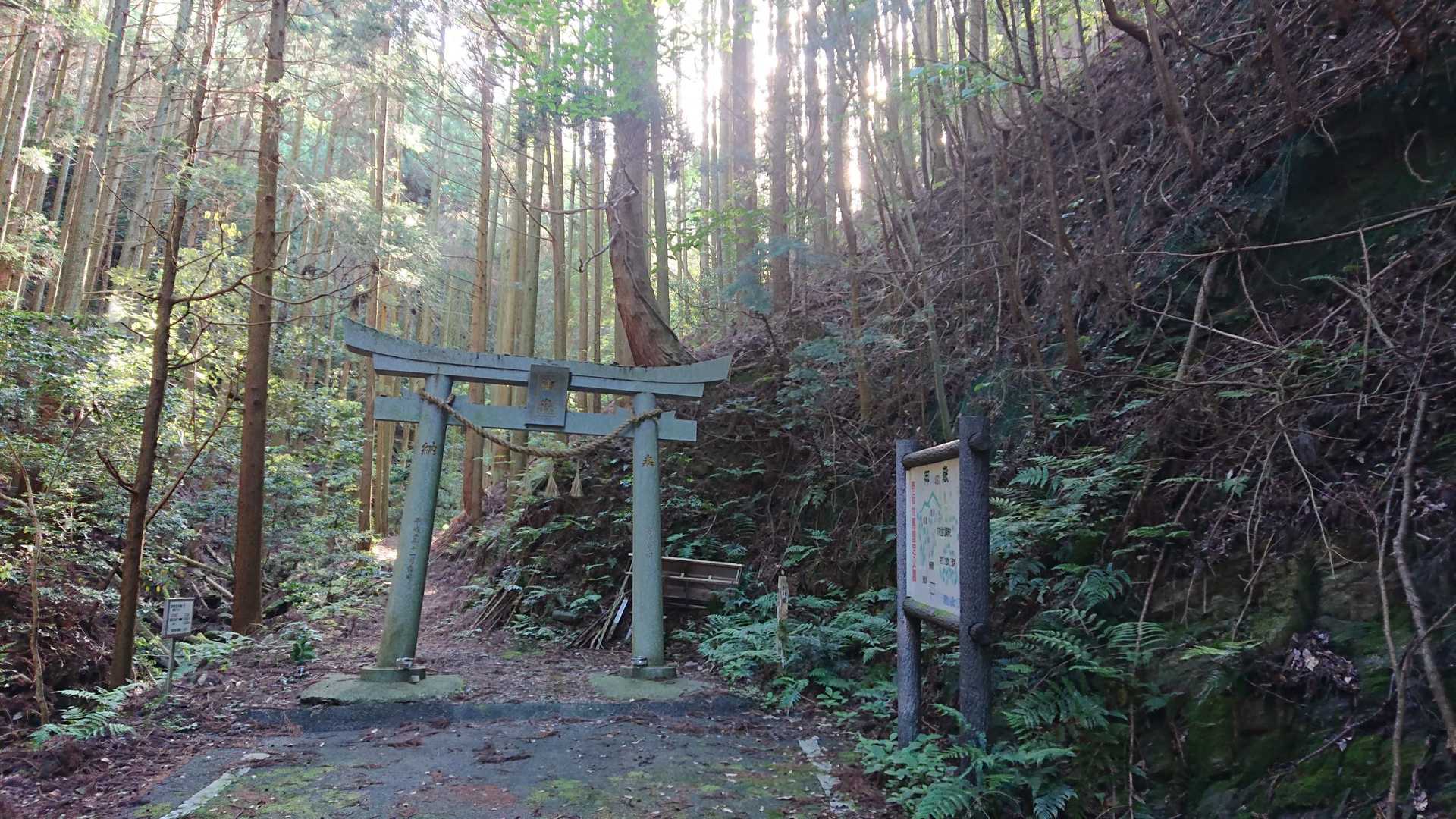 御岳登山口-御岳 往復コースの写真