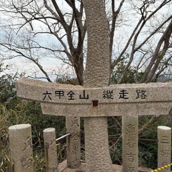 1日目そろそろ終わり