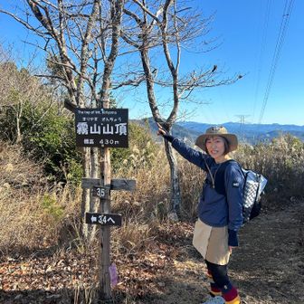 遠くにちょっぴり富士山🗻が見えます