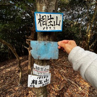 いつもの面々、皆さん揃ってますね
落ちてたのは松猪さん