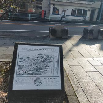東武日光駅前木戸跡