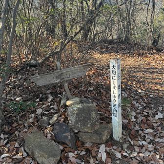 洞山到着💦もう足が残ってない😱