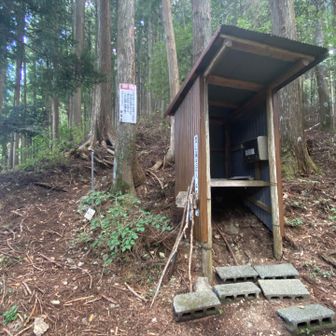 登山届の場所