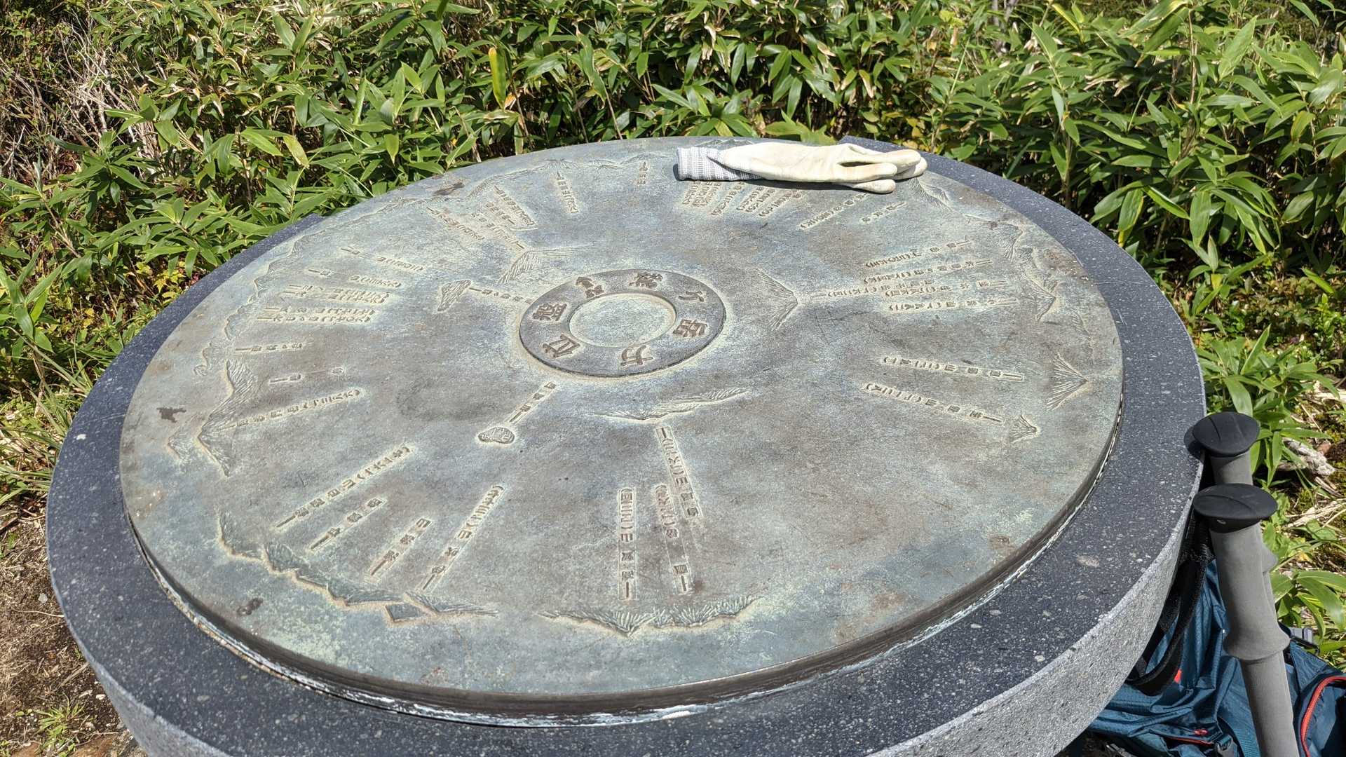 鷲ヶ岳 往復コースの写真