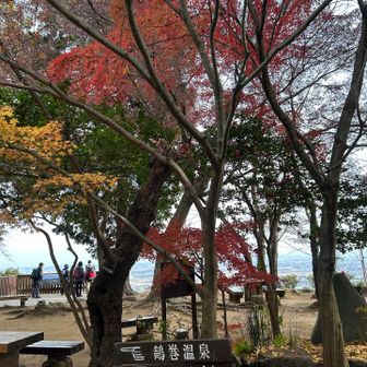 鶴巻温泉♨️ヘ下山。