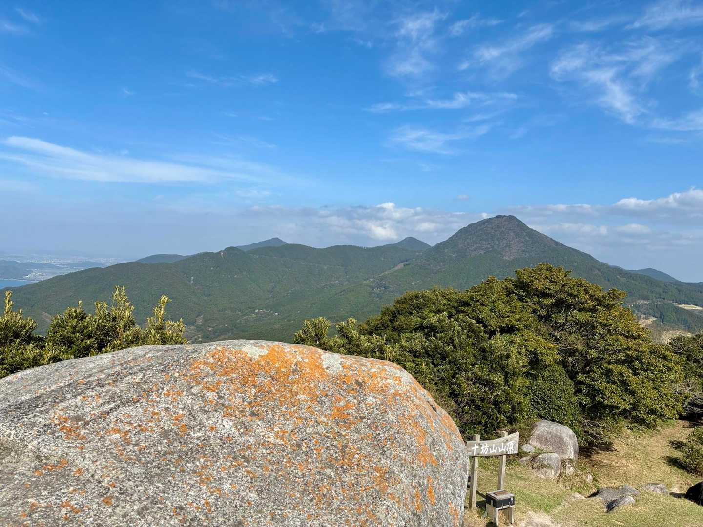 歩いてきた山々
二丈岳、女岳、浮嶽を眺める